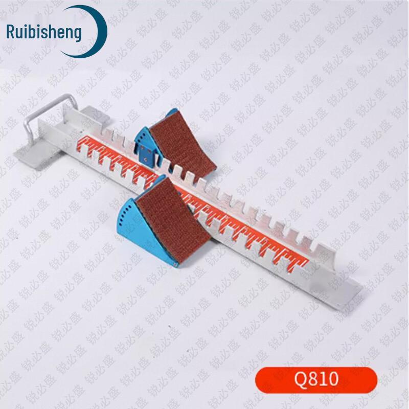 Ruibesheng Sports Training & Competition Equipment