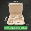 Mubaisen Disposable 4-Compartment Lunch Box