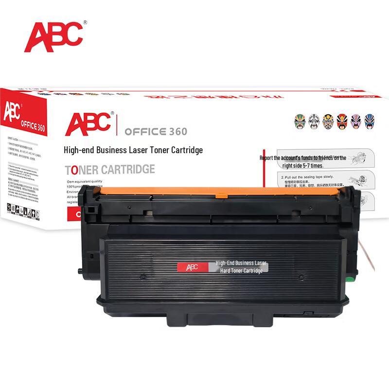 Compatible HP W1005AC Toner Cartridge