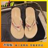 Slippers women's summer outer wear 2025 new fashion thick bottom slope heel with skirt cool slippers seaside vacation slippers women