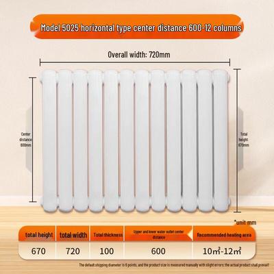 Type 5025 Steel Hydronic Radiator