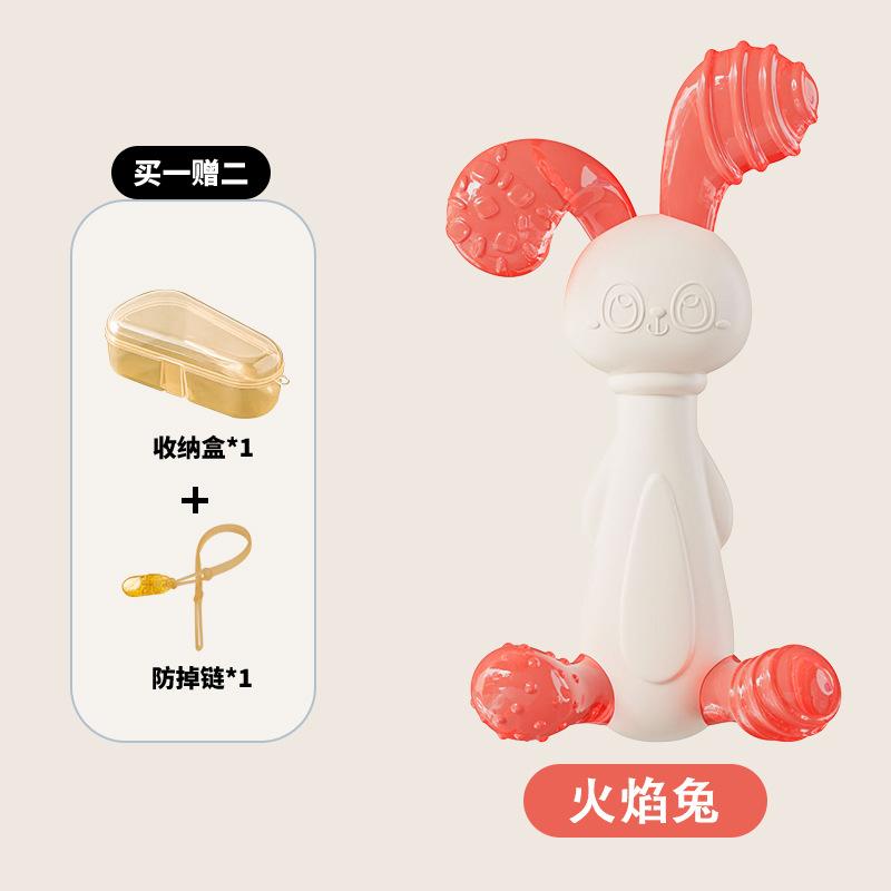 Baby Clutch Ball Rattle Fitness Soft Glue Hand Rattle, Fish Skewer Toothpaste Infant 0-1 Years Old Educational Toy