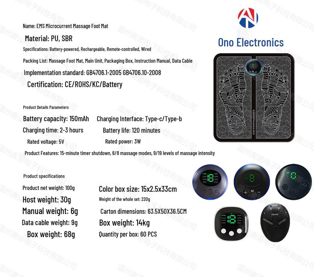 Smart EMS USB Rechargeable Foot Massager Mat with Microcurrent Sole Pulse Therapy