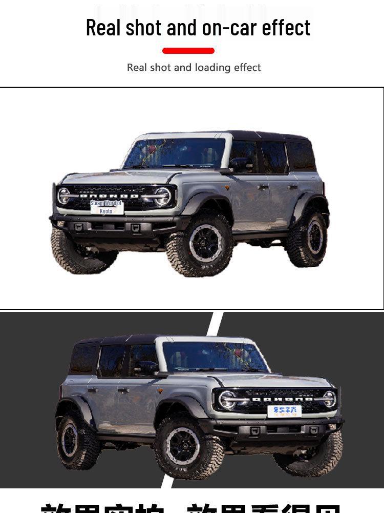 Bronco Off-Road Vehicle Side Step Pedals