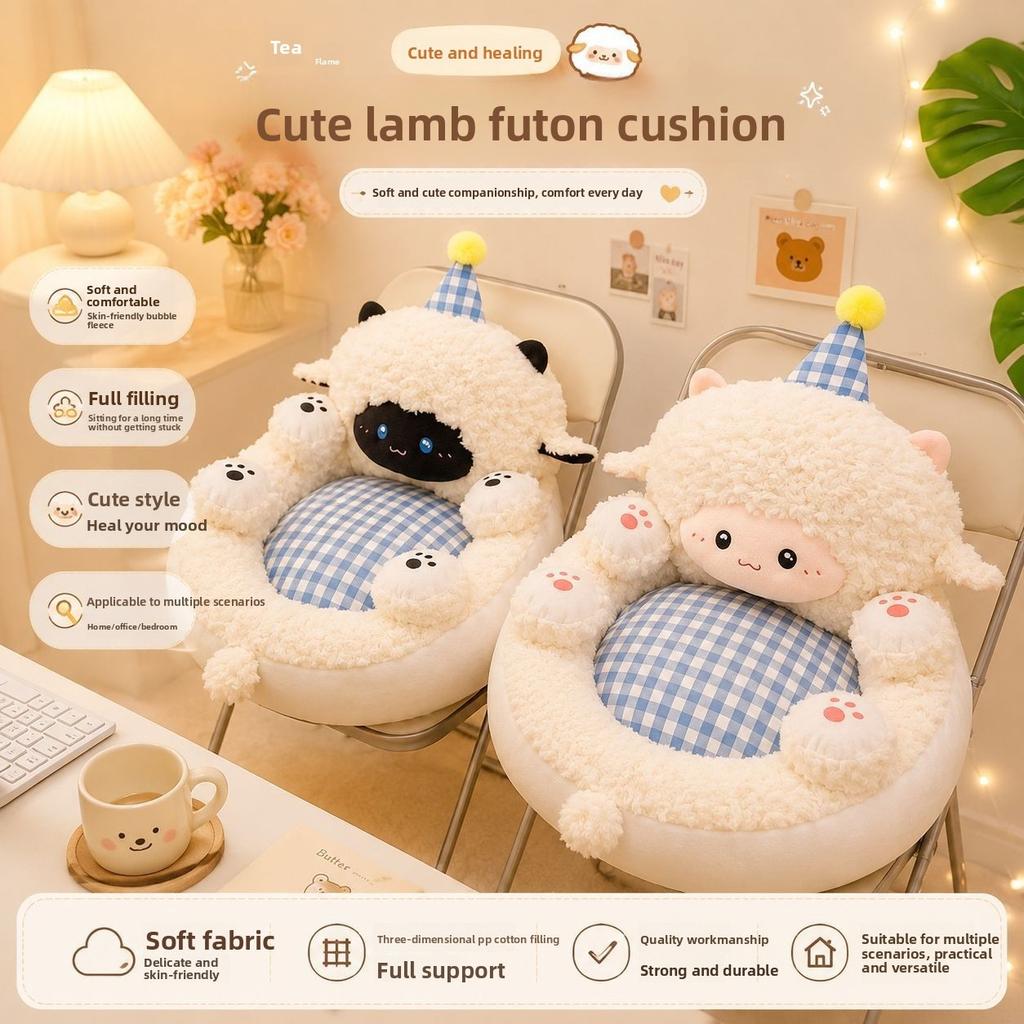 Cute lamb futon seat cushion plush lazy sofa tatami bay window floor mat dormitory student household seat pier