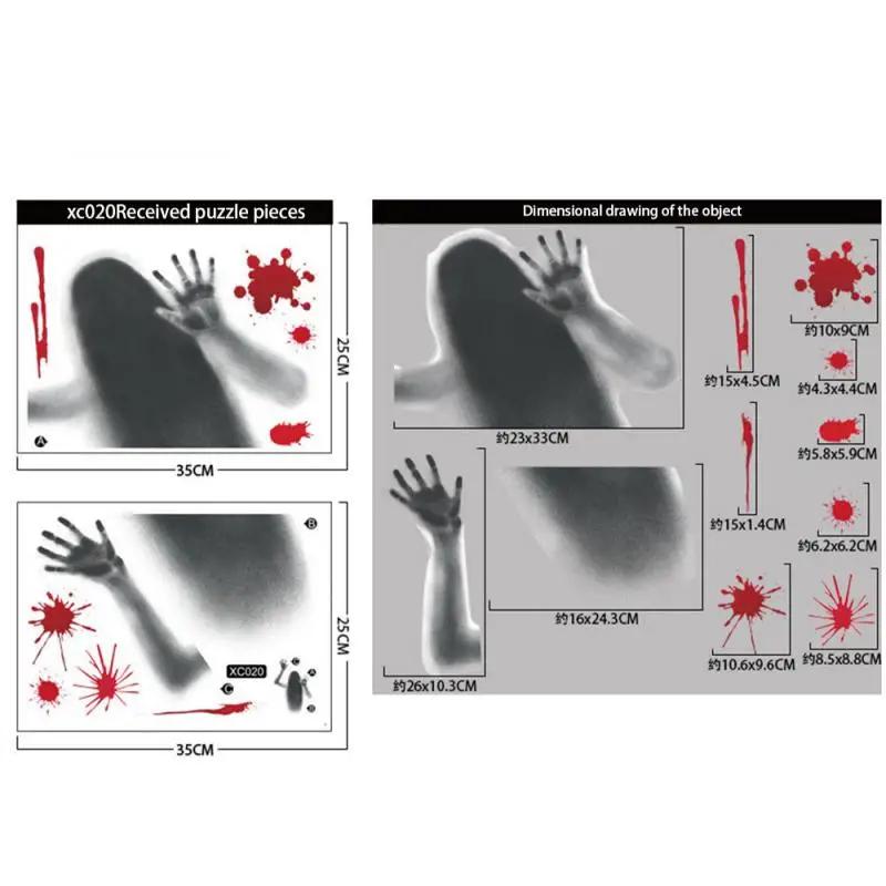 Blood Skull Window Stickers - Horror Bloodstains Wall Stickers, Handprints Footprints Stickers, Halloween Decoration