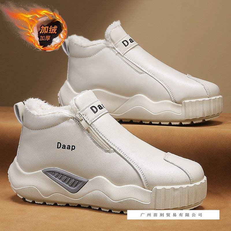 Cotton shoes men's four-season velvet to keep warm, one pedal middle help waterproof fur integrated thick-soled snow boots men