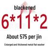 Round Blackened Thickened Metal Washer (M4-M16)
