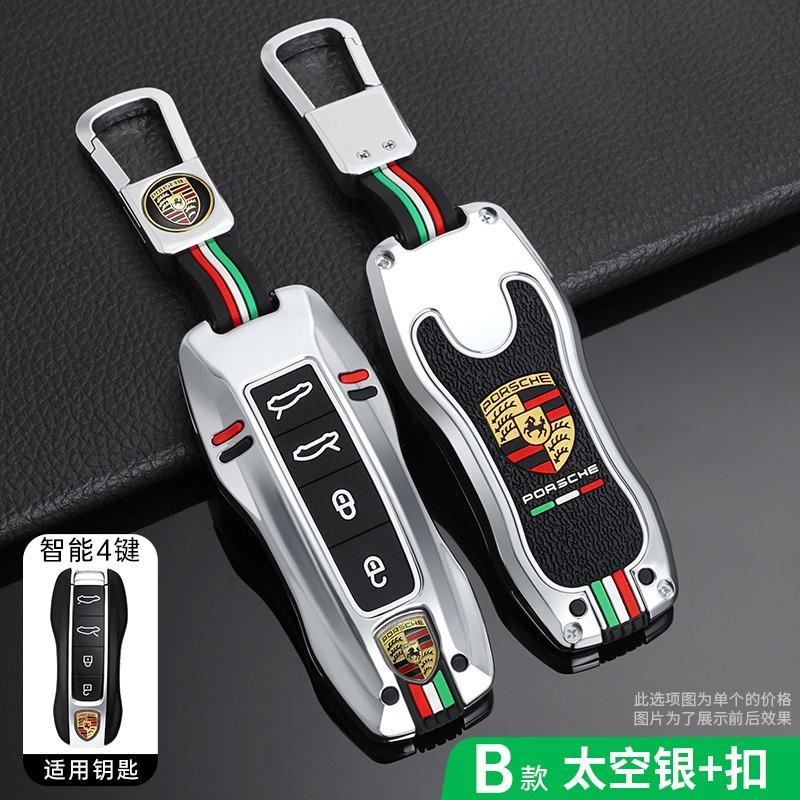 Autosleutelhouder/sleutelbehuizing/accessoire voor Porsche Macan Boxster Cayman Panamera 718 911 986 987 981 971 Taycan Cayenne