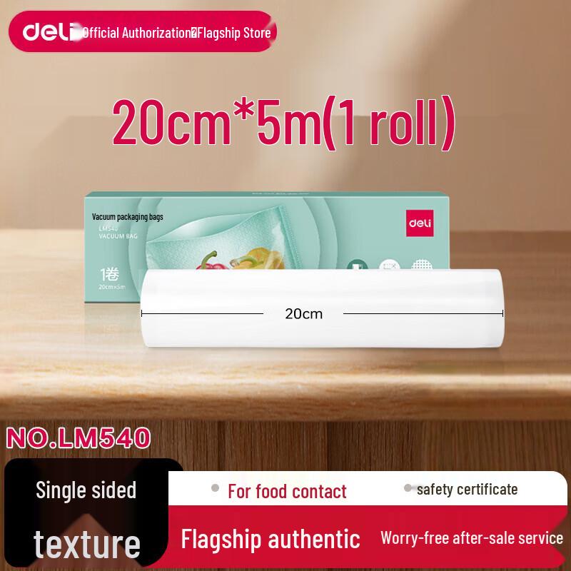 Deli 20cm x 5m Vacuum Sealer Film Roll CN plug (adapter included)