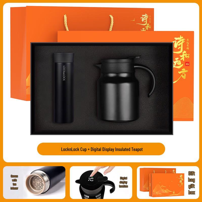 LocknLock Insulated Thermos Cup & Tea Maker Set