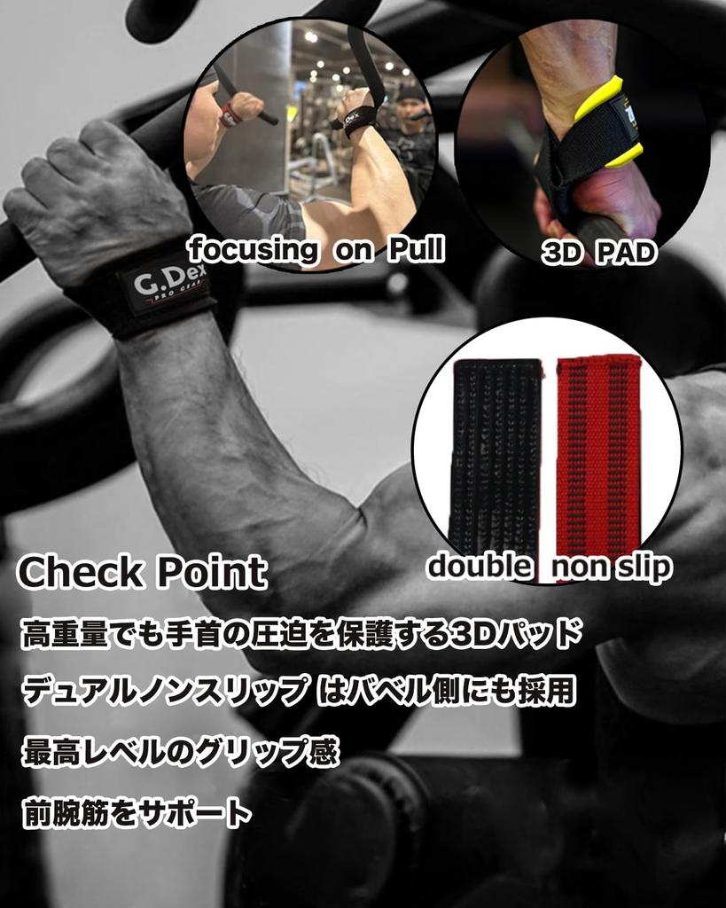 G.Dex Wrist Strap for Training Gym Suitable for Beginners to