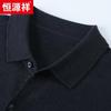 Hengyuanxiang Men's Turn-down Collar Cashmere Blend Wool Cardigan
