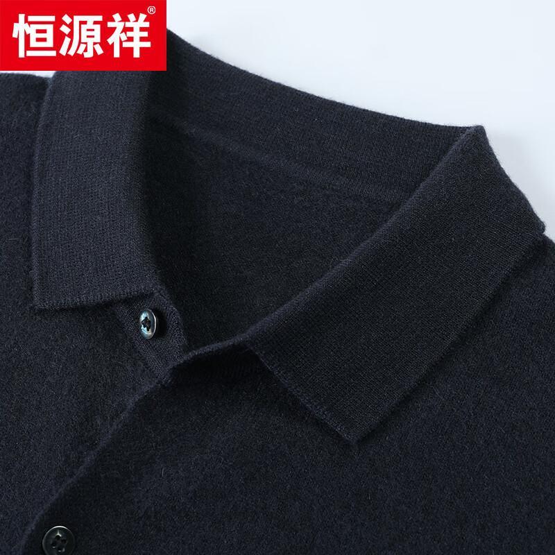 Hengyuanxiang Men's Wool & Cashmere Blend Turn-down Collar Cardigan