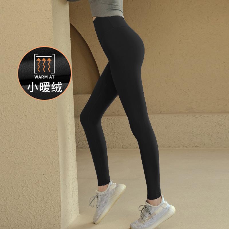 High Waist Hip Yoga Pants Women's Professional Sports Wear Naked Running Training Fitness Pants Leggings Seamless Large Size
