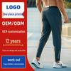 Men's Quick-Dry Autumn Loose Fit Joggers - Breathable Sports & Casual Running Pants