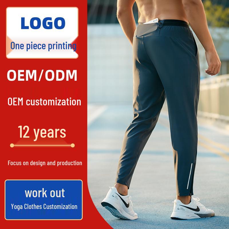 Men's Quick-Dry Autumn Loose Fit Joggers - Breathable Sports & Casual Running Pants