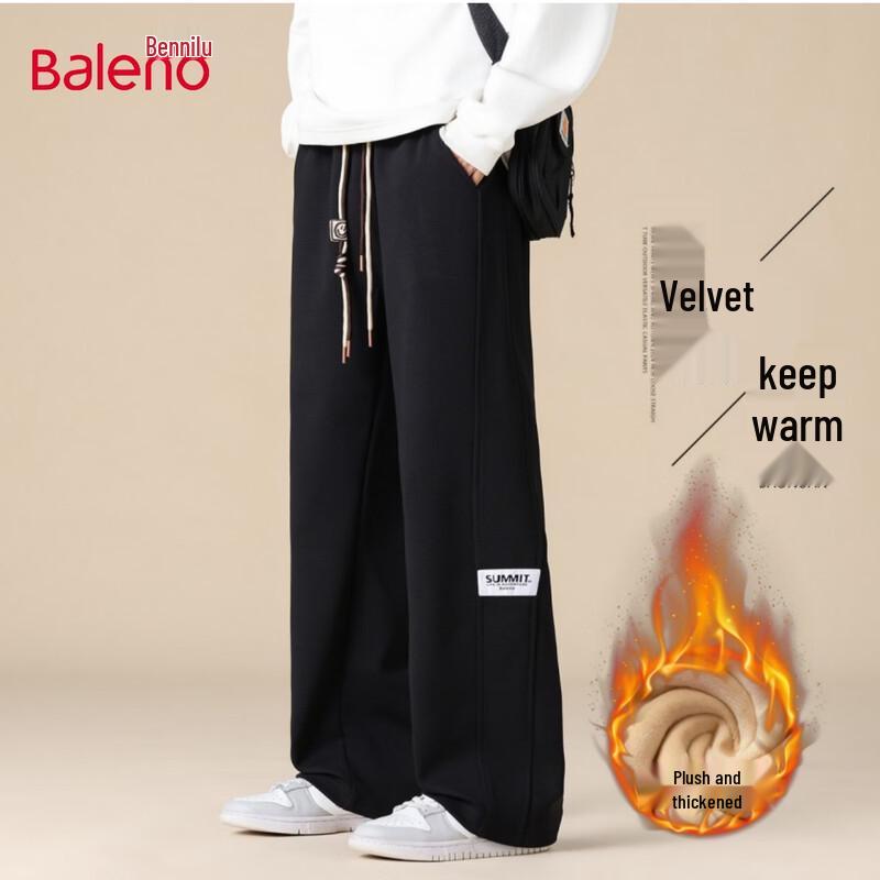 Baleno Men's Straight Wide-leg Casual Sports Pants