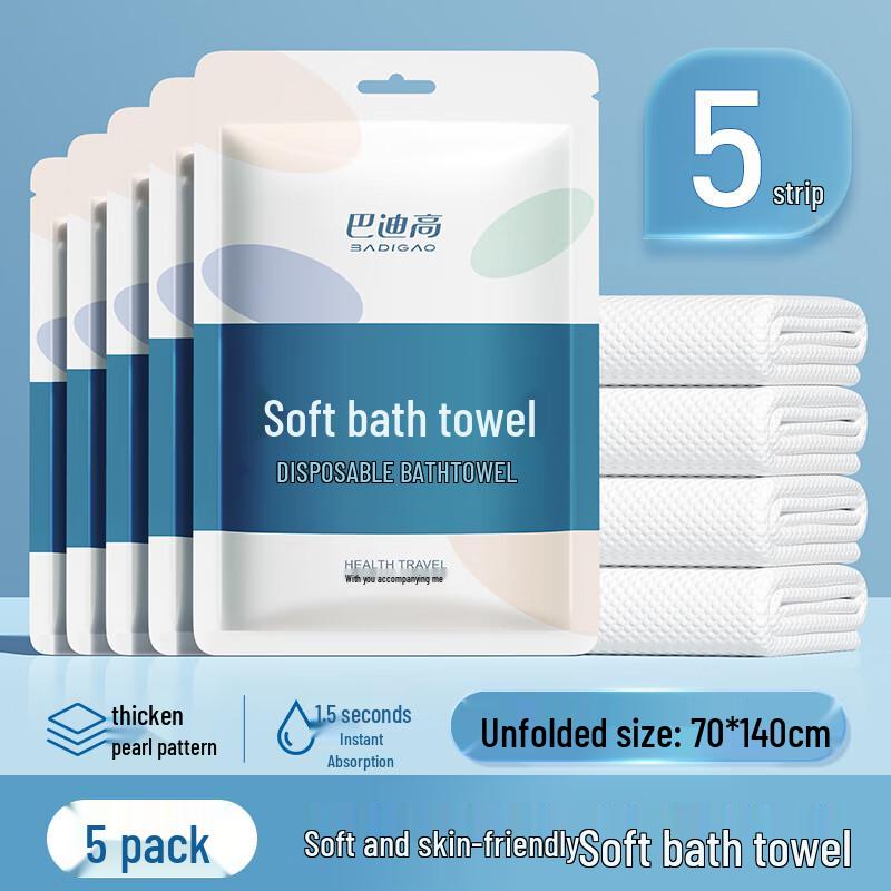 BADIGAO Disposable Travel Bath Towels
