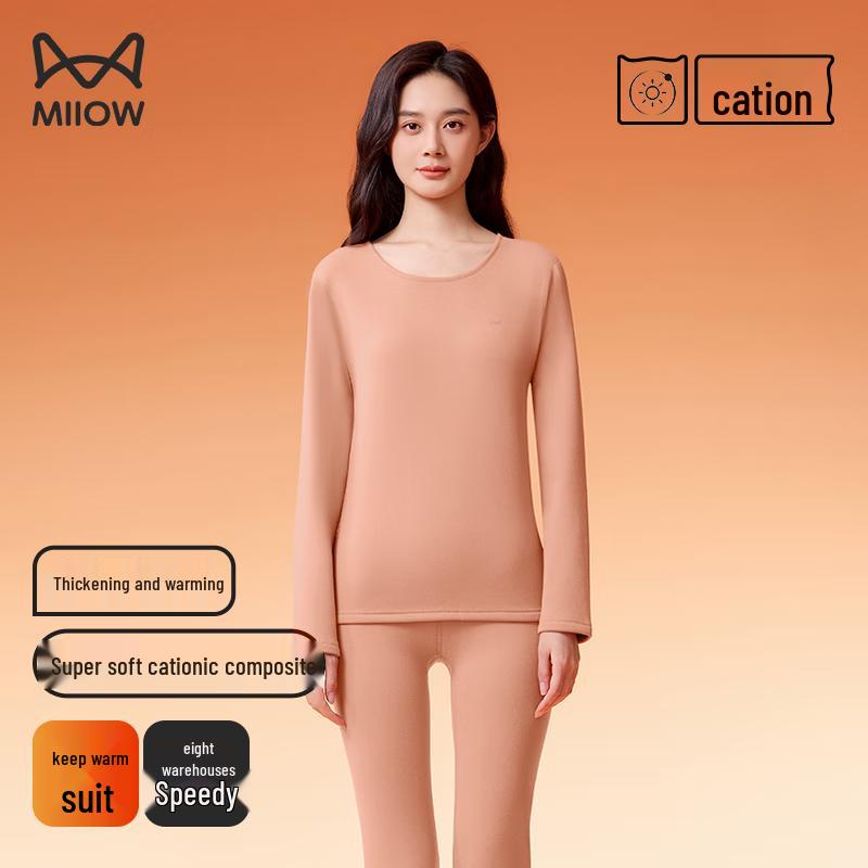 MiiOW Thermal Underwear Set for Men & Women