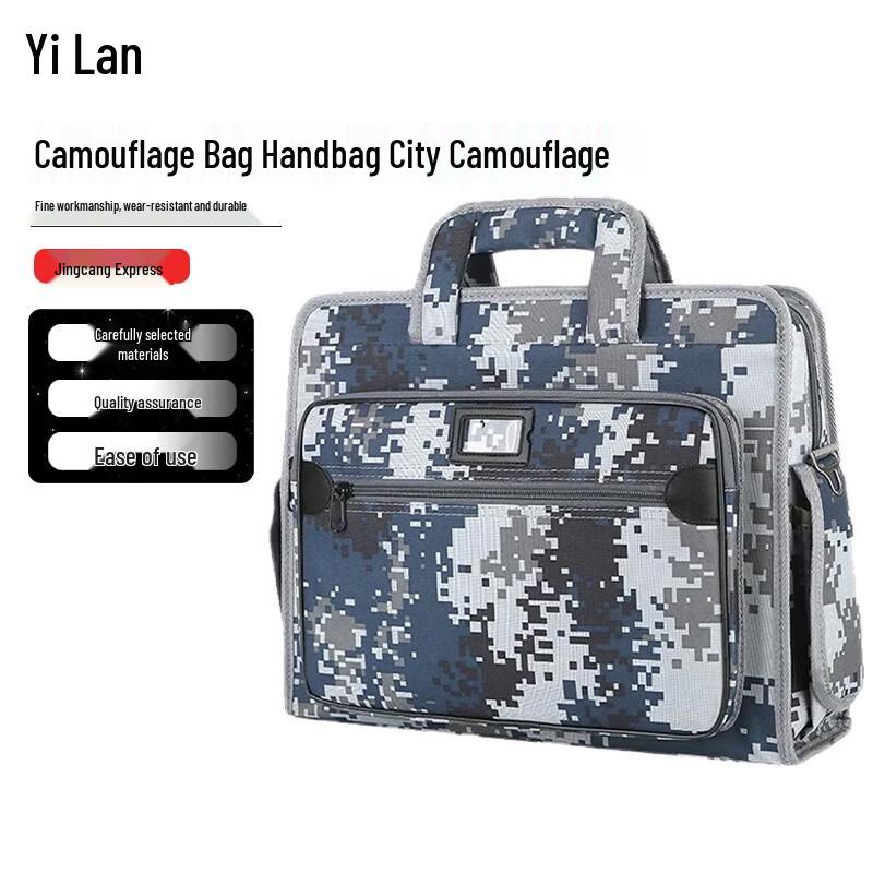 Yilan Tactical Camouflage Travel Briefcase