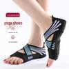 New Non-slip Yoga & Pilates Open Toe Cross Strap Shoes
