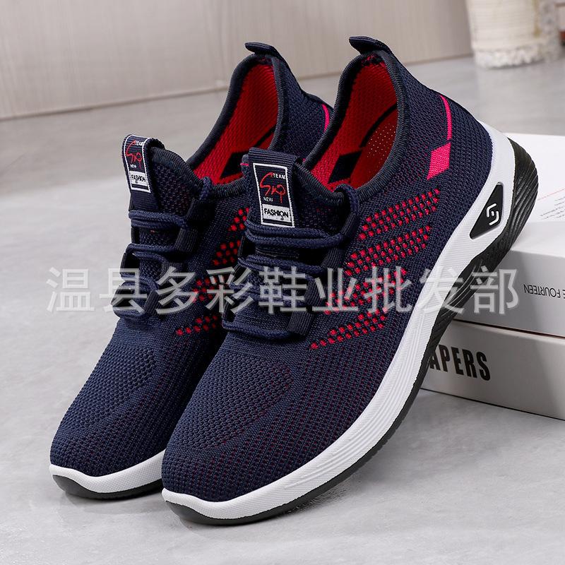 Spring and autumn new flying woven walking shoes comfortable and breathable lightweight casual lace-up sports shoes