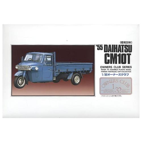 Micro Ace 1/32 Owners Club '55 Daihatsu Three-Wheeled Auto Model No. 19