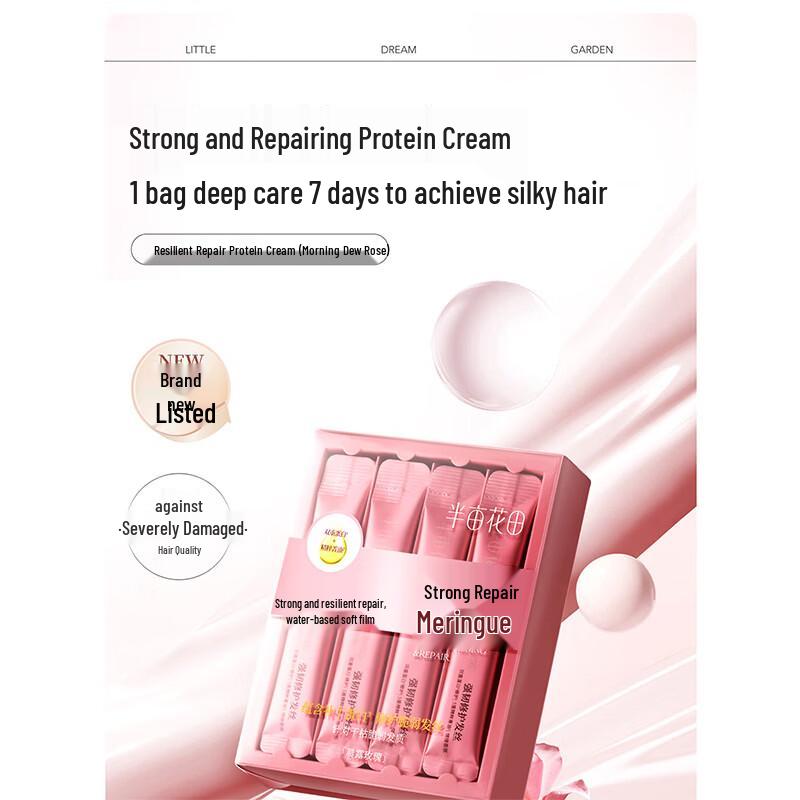 Ban Mu Hua Tian Morning Dew Rose Hair Repair Protein Cream