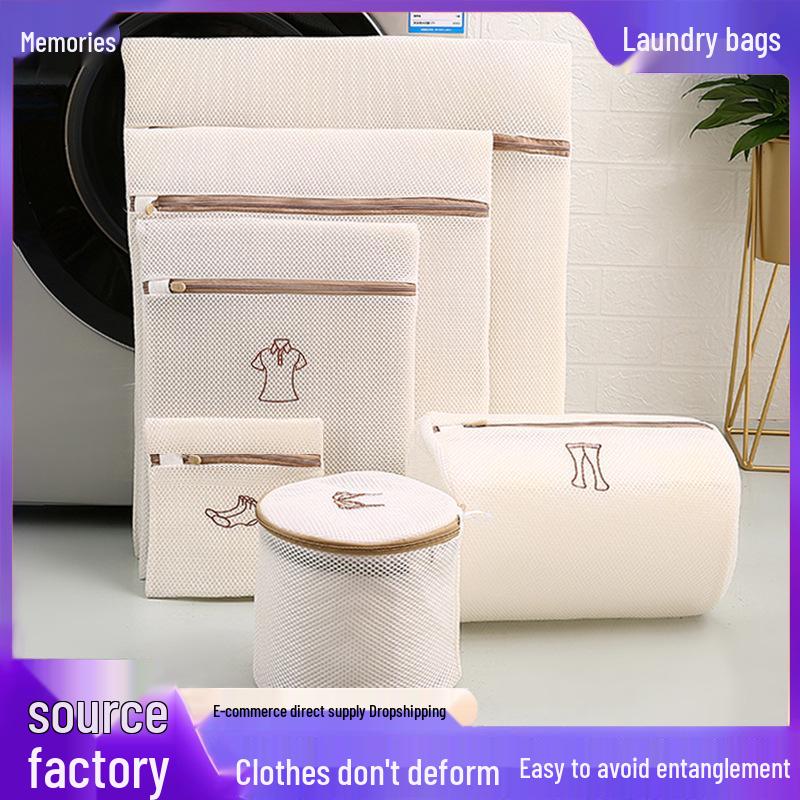 Double-Layer Mesh Laundry Bag for Delicate Lingerie