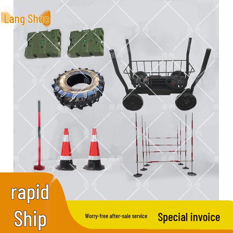 Outdoor Physical Training and Assessment Equipment Set