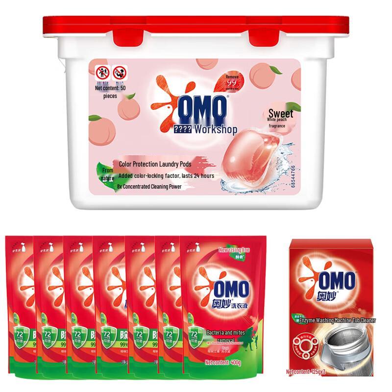 OMO Laundry Care Bundle with White Peach Gel Beads