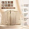 Women Waist Trainer Slimming Waist Cincher For Fitness Yoga Body Shaping