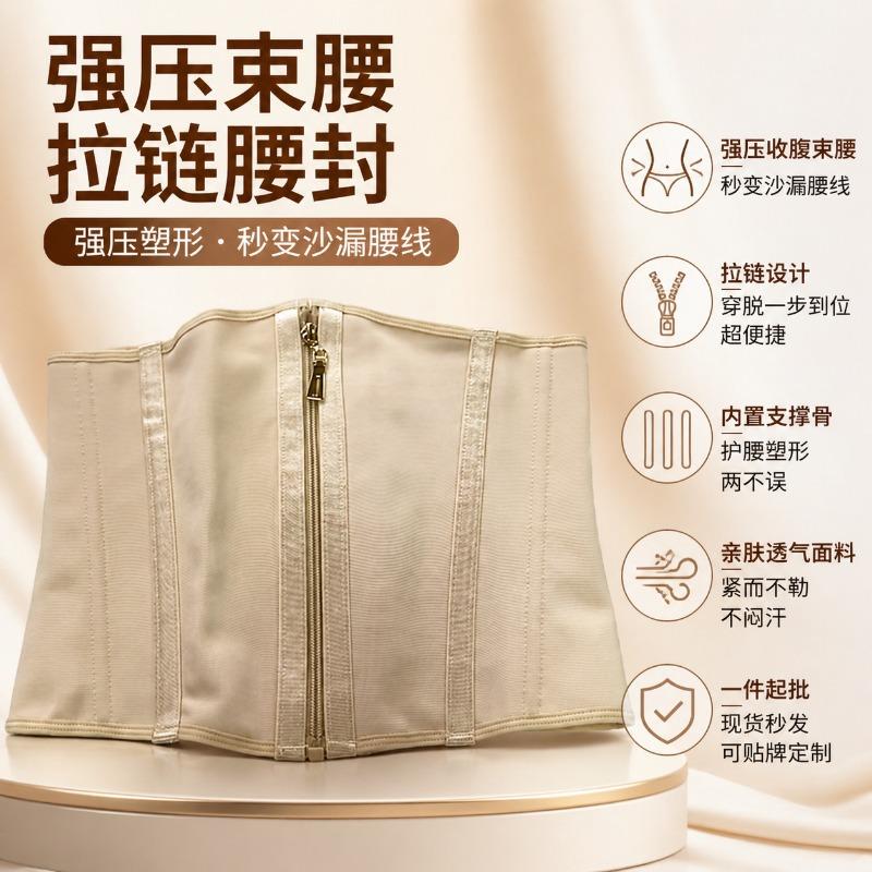 Women Waist Trainer Slimming Waist Cincher For Fitness Yoga Body Shaping