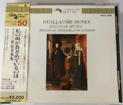CD LONDON MEDIEVAL ENSEMBLE; DUFAY - Why Is My Face Pale? / Dufay: Secul POCL2542 UNIVERSAL 1991 Japan ObiClassical Used