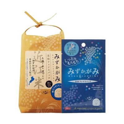 Mizukagami Beauty Face Pack Set 10-Piece