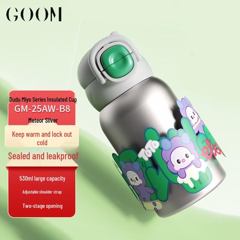 GOOM Kids Insulated Straw Cup, 530ml