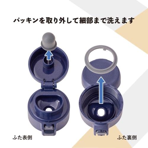 Atlas AW-601NV Water Bottle, 640ml Capacity, Cold/Hot Water Insulation, Lightweight, Vacuum Insulated, Double Stainless Steel, One-Touch Mug, Navy Blu