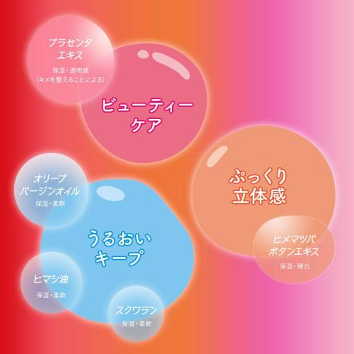 DHC Dense moisture color lip pink (unscented)