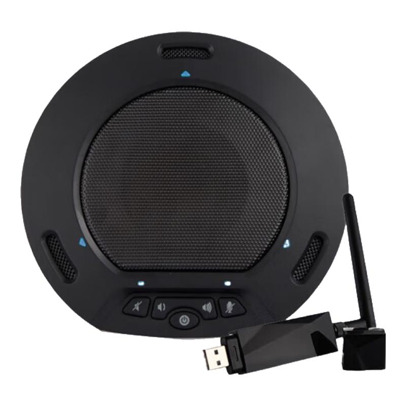 Shenghua Sitong Video Conference Omnidirectional Microphone (CN Version)