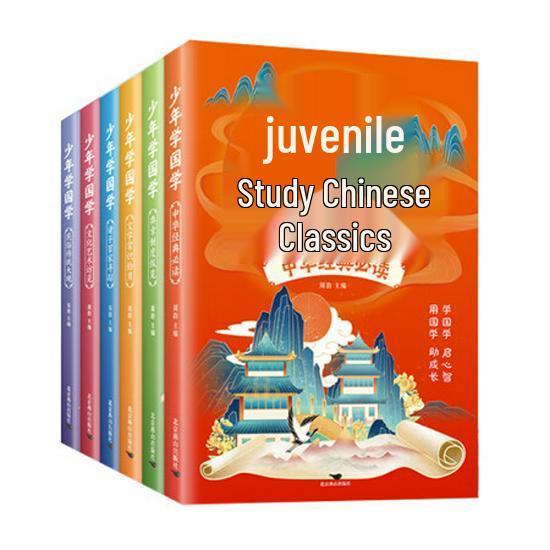 Youth Essential: Learn Chinese Classics - Complete 6-Volume Collection