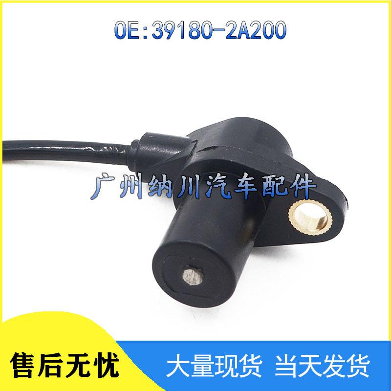Hyundai Accent Crankshaft/Camshaft Position Sensor 39180-2A200
