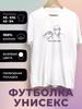 T-shirt with a Print of The Office