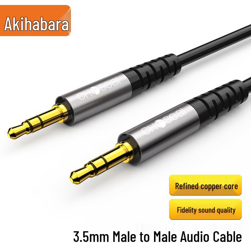 CHOSEAL 3.5mm Male To Male AUX Audio Cable
