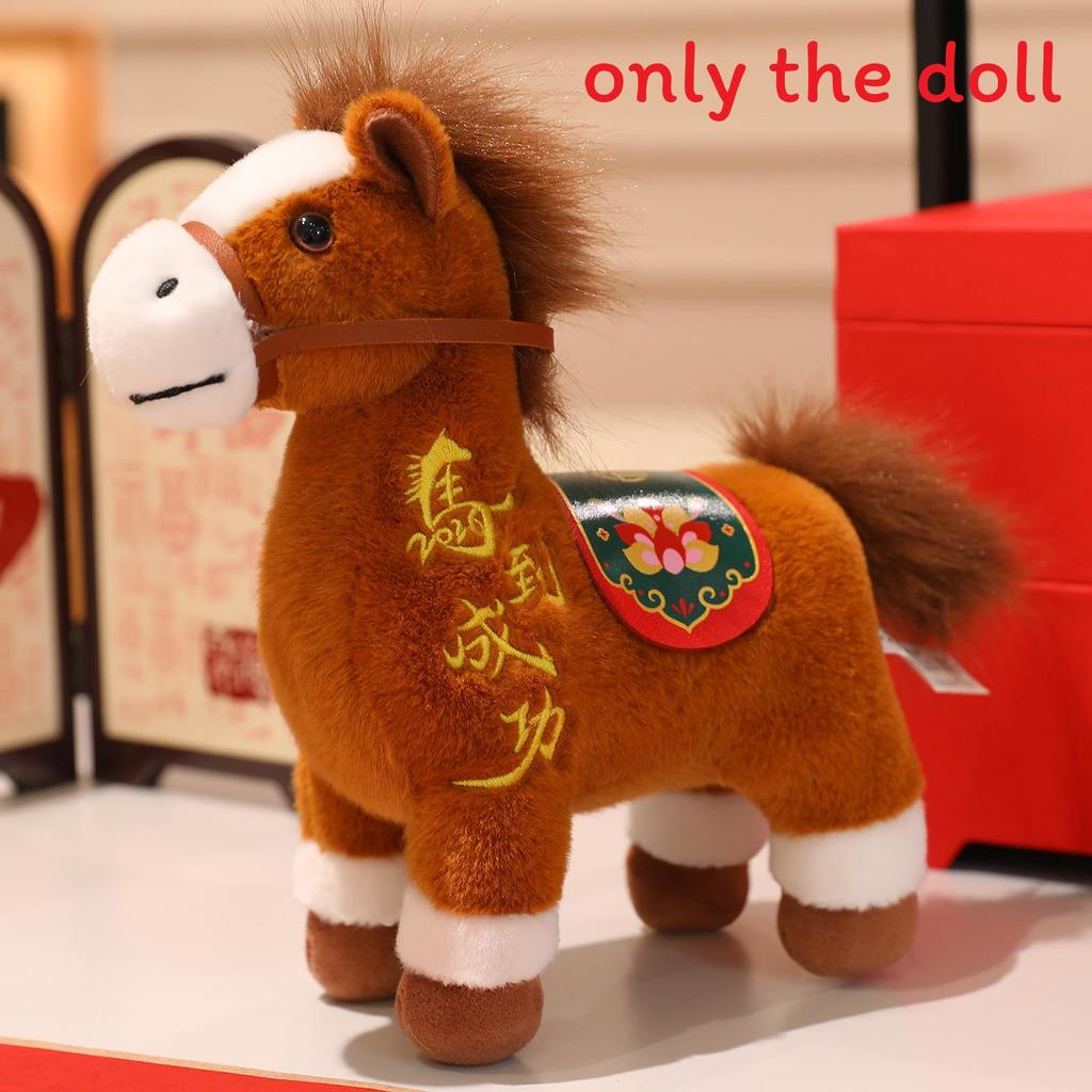 Plush Horse Animal Toy With Pp Cotton For New Year Gifts And Events Company