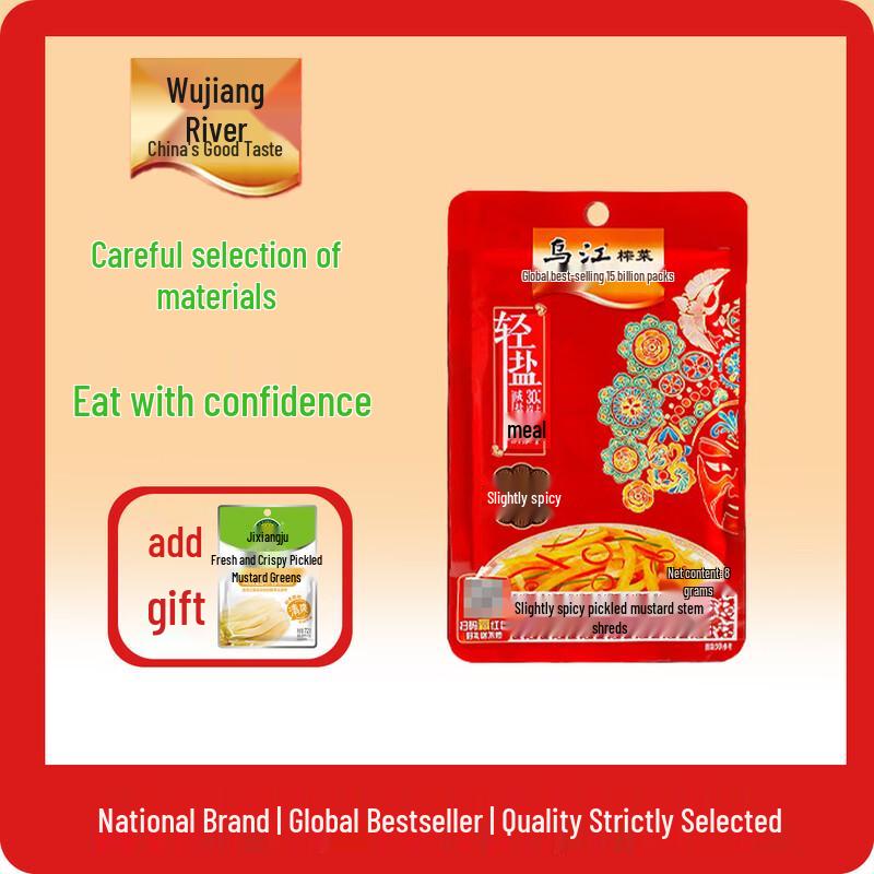 Wujiang Zha Cai & Jiaji Shredded Pickles Variety Pack