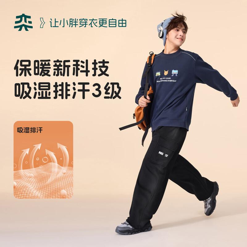 YISHIDAI Boys  Plus Size Anti-Bacterial Fleece Sweatshirt 190cm, 170-200 Jin