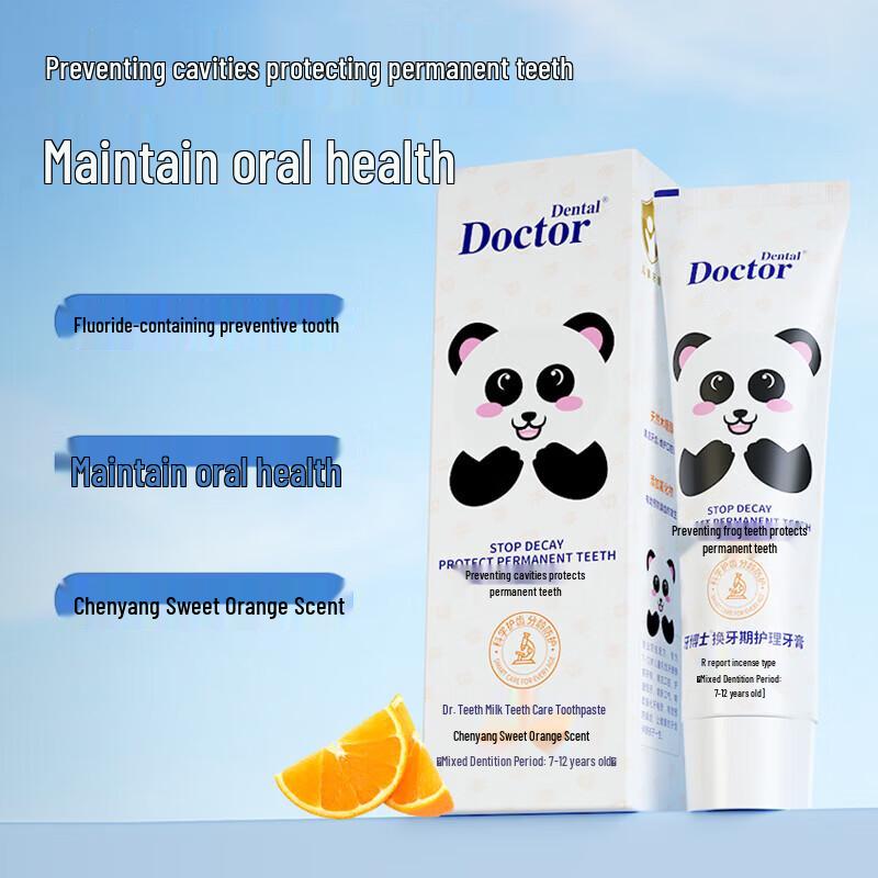 Yaboshi Kids Fluoride Toothpaste (7-12 Years)