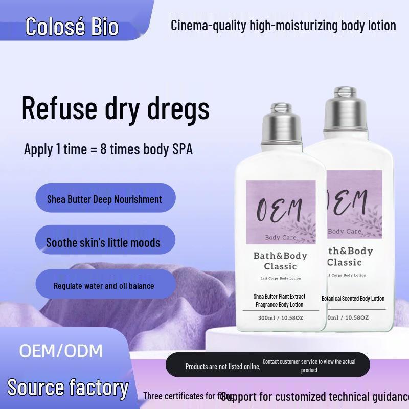 Cinema Radiance Shea Butter Body Lotion - Autumn/Winter Moisturizing  Brightening, Anti-Itch, Long-Lasting Fragrance