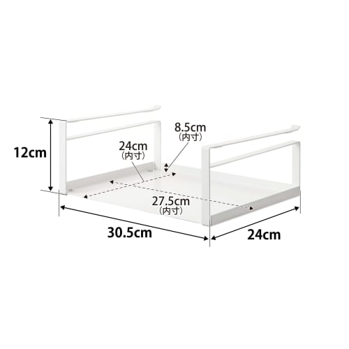 Yamazaki Under-Cabinet Storage Rack, White, Approx. W30.5 x D24 x H12cm, Plate, Kitchen Hanging Shelf, 2443